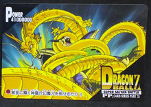 Charger l&#39;image dans la galerie, carte dragon ball z PP Card Part 28 n°1260 (1995) Amada hildegard dbz 