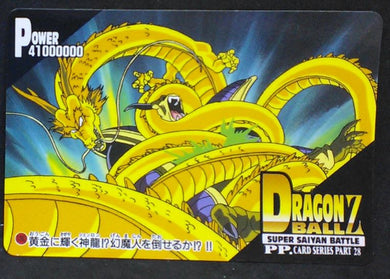 carte dragon ball z PP Card Part 28 n°1260 (1995) Amada hildegard dbz 