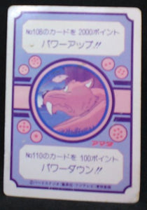 carte dragon ball z PP Card Part 3 n°121 (1989) amada songohan dbz 