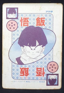 carte dragon ball z PP Card Part 9 n°341 (prsime bulle) (1990) Amada ginyu dbz