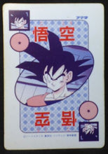 Charger l'image dans la galerie, carte dragon ball z PP Card Part 9 n°345 (1990) amada freezer zarbon dbz cardamehdz