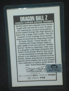 carte dragon ball z Rami Card Amada Part 94 n°0794G A (1994) Amada songoku songoten trunks songohan vegeta dragon ball z cardamehdz verso