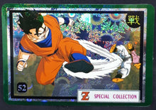 Charger l'image dans la galerie, carte dragon ball z Special Collection Part 3 n°52 songohan vs majin boo dbz 