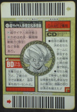 Charger l&#39;image dans la galerie, carte dragon ball z Super Barcode Wars Part 2 n°43 (1993) bandai songoku songohan dbz cardamehdz verso