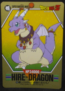 carte dragon ball z Super Barcode Wars Part 2 n°54 (1993) bandai petit dragon dbz cardamehdz