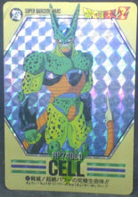 Charger l&#39;image dans la galerie, carte dragon ball z Super Barcode Wars Part 3 n°106 (1993) bandai cell dbz