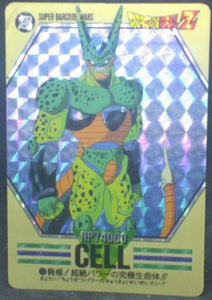carte dragon ball z Super Barcode Wars Part 3 n°106 (1993) bandai cell dbz