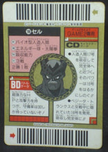 Charger l&#39;image dans la galerie, carte dragon ball z Super Barcode Wars Part 3 n°106 (1993) bandai cell dbz