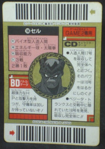 carte dragon ball z Super Barcode Wars Part 3 n°106 (1993) bandai cell dbz