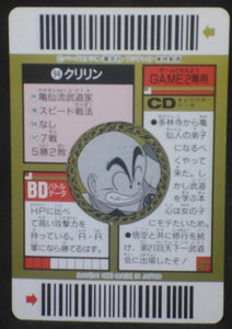 carte dragon ball z Super Barcode Wars Part 3 n°94 (1993) bandai krilin dbz cardamehdz verso