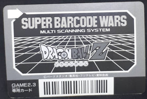 carte dragon ball z Super Barcode Wars Vr Multi Scan Part 1 n°1 (1992) Bandaï Songoku dbz cardamehdz