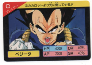 carte dragon ball z Super Barcode Wars Vr Multi Scan Part 1 n°3 (1992) Bandai vegeta dbz cardamehdz