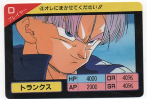 carte dragon ball z Super Barcode Wars Vr Multi Scan Part 1 n°4 (1992) Bandai mirai trunks dbz 