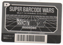 Charger l&#39;image dans la galerie, carte dragon ball z Super Barcode Wars Vr Multi Scan Part 1 n°5 (1992) Bandai mirai trunks vegeta songohan songoku dbz cardamehdz verso