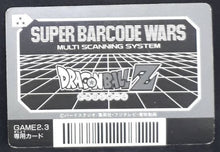 Charger l&#39;image dans la galerie, carte dragon ball z Super Barcode Wars Vr Multi Scan part 1 n°17 (1992) bandai piccolo dbz 