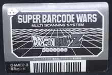 Charger l'image dans la galerie, carte dragon ball z Super Barcode Wars Vr Multi Scan part 1 n°20 (1992) bandai piccolo dbz cardamehdz