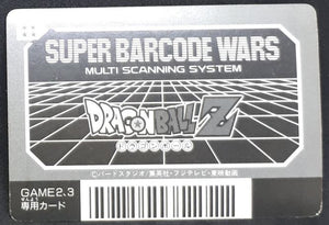 Super Barcode Wars Vr Multi Scan part 1 n°43 (1992)