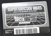 Charger l&#39;image dans la galerie, carte dragon ball z Super Barcode Wars Vr Multi Scan part 1 n°45 (1992) bandai mecha freezer dbz 