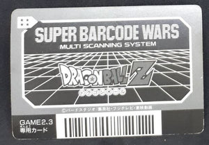 Super Barcode Wars Vr Multi Scan part 1 n°53 (1992)