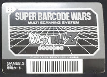 Charger l'image dans la galerie, carte dragon ball z Super Barcode Wars Vr Multi Scan part 1 n°61 (1992) bandai butter dbz