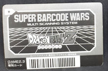 Charger l&#39;image dans la galerie, Super Barcode Wars Vr Multi Scan part 1 n°8 (1992)