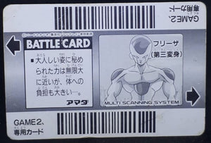 carte dragon ball z Super Barcode Wars Vr PP Card Part 1 n°10 Amada freezer dbz 