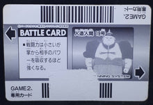 Charger l&#39;image dans la galerie, carte dragon ball z Super Barcode Wars Vr PP Card Part 1 n°14 Amada cyborg 19 dbz cardamehdz