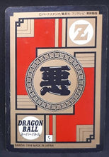 Charger l&#39;image dans la galerie, carte dragon ball z Super Battle Part 10 n°435 (1994) vegeta cyborg 18 bandai dbz 