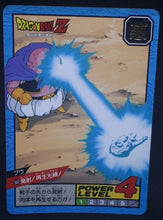 Charger l'image dans la galerie, carte dragon ball z Super Battle Part 13 n°558 (1995) boubou babidi bandai dbz cardamehdz