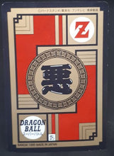 Charger l'image dans la galerie, carte dragon ball z Super Battle Part 13 n°558 (1995) boubou babidi bandai dbz cardamehdz