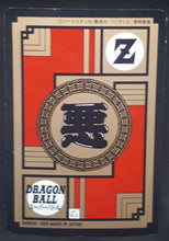 Charger l'image dans la galerie, carte dragon ball z Super Battle Part 13 n°559 (1995) team slug bandai dbz cardamehdz