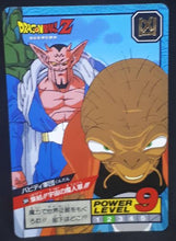 Charger l'image dans la galerie, carte dragon ball z Super Battle Part 13 n°564 (1995) dabura babidi bandai dbz cardamehdz