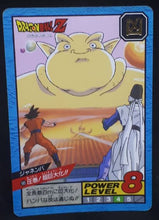 Charger l'image dans la galerie, carte dragon ball z Super Battle Part 13 n°565 (1995) janemba songoku paikuhan bandai dbz cardamehdz