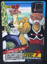 Charger l'image dans la galerie, carte dragon ball z Super Battle Part 13 n°566 (1995) team cyborg bandai dbz cardamehdz