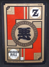 Charger l'image dans la galerie, carte dragon ball z Super Battle Part 13 n°566 (1995) team cyborg bandai dbz cardamehdz