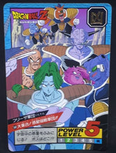 Charger l'image dans la galerie, carte dragon ball z Super Battle Part 13 n°568 (1995) team freezer bandai dbz cardamehdz