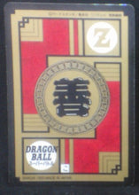Charger l'image dans la galerie, carte dragon ball z Super Battle Part 14 n°573 (double prisme) (1995) bandai songoku dbz cardamehdz