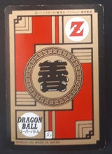 Charger l&#39;image dans la galerie, carte dragon ball z Super Battle Part 1 n°19 (1991) bandai jacky chun dbz cardamehdz