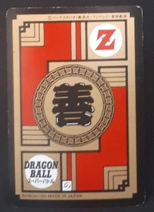 carte dragon ball z Super Battle Part 1 n°19 (1991) bandai jacky chun dbz cardamehdz