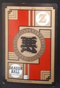 carte dragon ball z Super Battle Part 1 n°26 (1991) bandai reecom dbz cardamehdz
