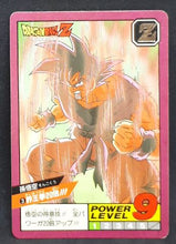 Charger l&#39;image dans la galerie, Super Battle Part 1 n°3 (1992) (version HK)