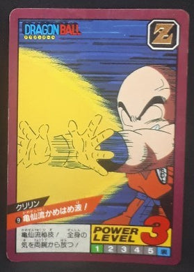 carte dragon ball z Super Battle Part 1 n°9 (1991) bandai krilin dbz cardamehdz