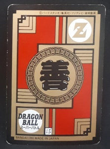 carte dragon ball z Super Battle Part 1 n°9 (1991) bandai krilin dbz cardamehdz