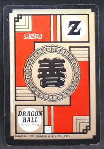 carte dragon ball z Super Battle Part 2 n°46 (1992) (version HK) bandai songoku dbz