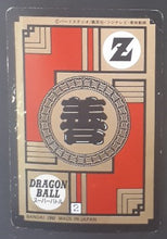Charger l&#39;image dans la galerie, carte dragon ball z Super Battle Part 2 n°51 (1992) bandai chaozu songoku dbz cardamehdz