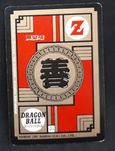 Charger l&#39;image dans la galerie, carte dragon ball z Super Battle Part 2 n°60 (1992) (version HK) bandai freezer vs nail dbz 