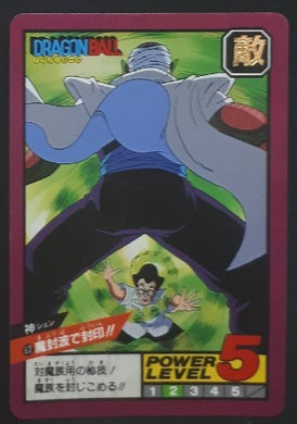 carte dragon ball z Super Battle Part 2 n°62 (1992) bandai piccolo vs chen dbz cardamehdz