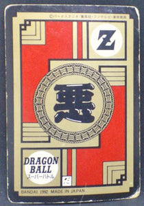 carte dragon ball z Super Battle Part 2 n°68 (1992) bandai freezer dbz 