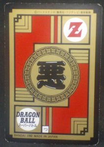 carte dragon ball z Super Battle Part 2 n°72 (1992) bandai zarbon vs namek dbz cardamehdz verso