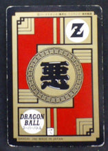 Charger l&#39;image dans la galerie, carte dragon ball z Super Battle Part 2 n°77 (1992) bandai le roi vegeta dbz cardamehdz